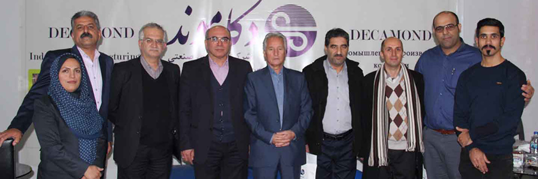 دکاموند در ششمین نمایشگاه بین المللی کشاورزی تهران شرکت نمود .